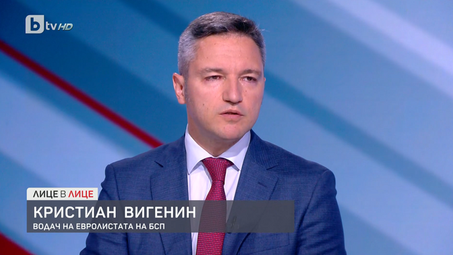 Кристиан Вигенин: Изборът е между мира и войната – десните предлагат милитаризация