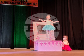 Видин - "Хубаво е в детската градина" - детски фестивал