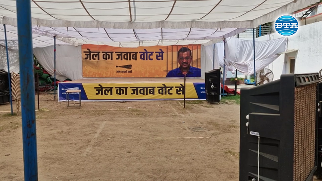 Главният министър на Делхи се оплака, че полицията се готви да разпитва неговите "възрастни и болни родители"