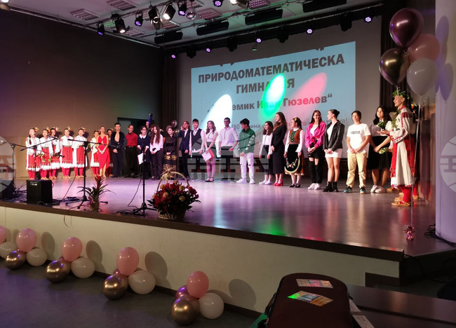 Габрово - акад. Иван Гюзелев - годишнина - концерт-спектакъл