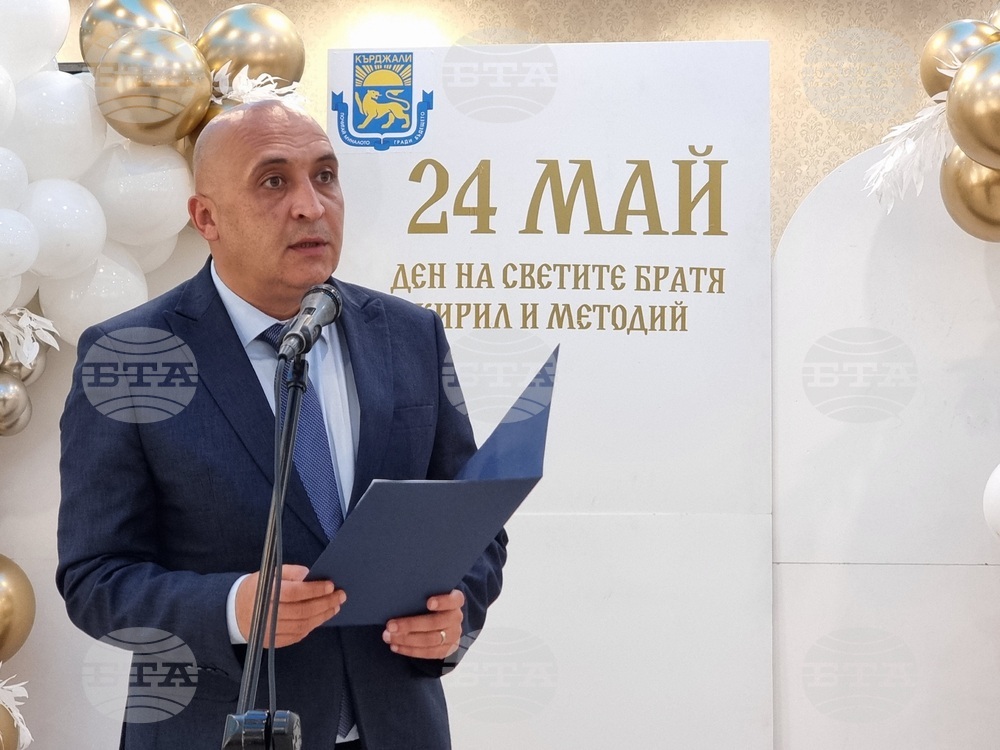 Кърджали - кмет - отличия - 24 май