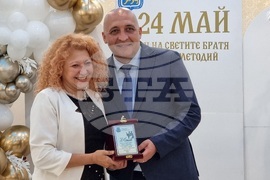 Кърджали - кмет - отличия - 24 май