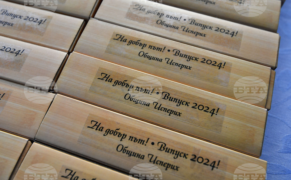 Исперих - абитуриенти