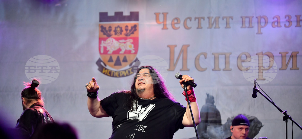 Исперих - пролетен панаир - концерт