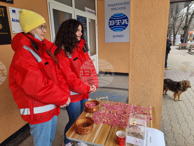 Шумен – БЧК – мартеници в помощ на Украйна 