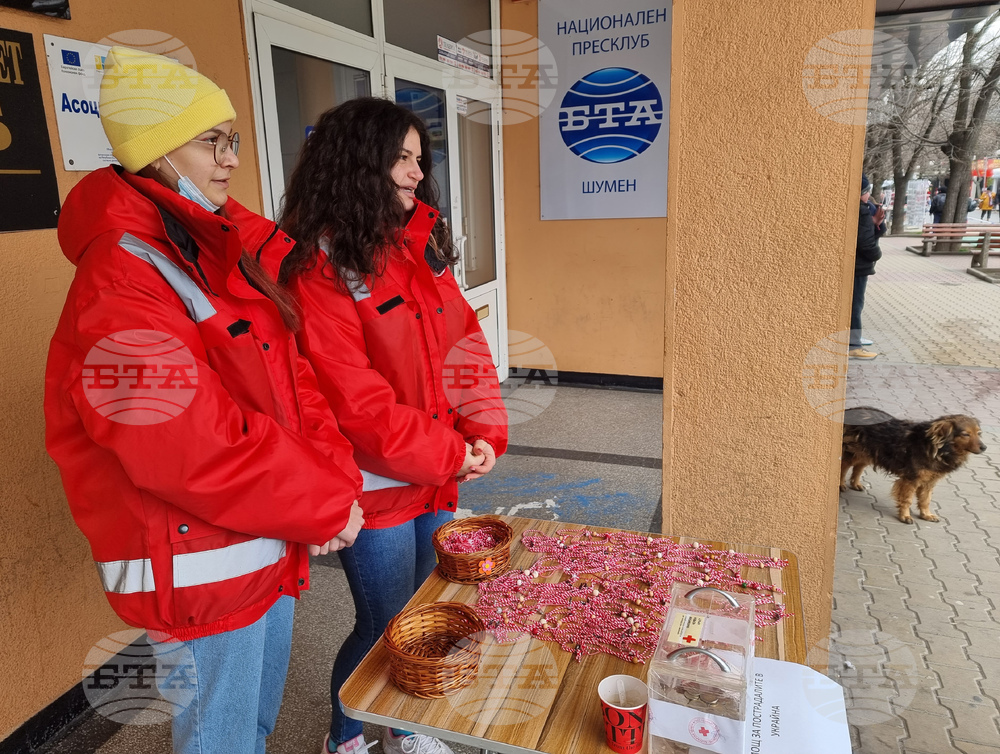 Шумен – БЧК – мартеници в помощ на Украйна