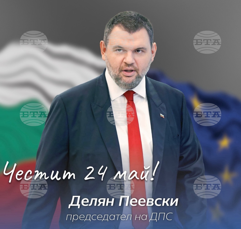 Делян Пеевски, председател на ДПС на 24 май: Да възпитаваме децата с любов към род и Родина и заедно с хората да направим България просперираща държава