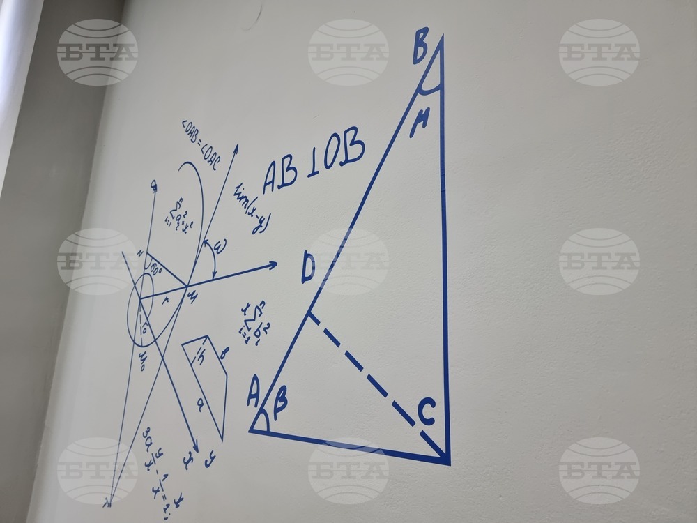 Благоевград - STEM център - ЮЗУ "Неофит Рилски"