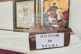 Самоков - храм „Св. Николай Чудотворец“ - иконостас