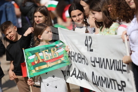 Тържествено шествие - 24 май