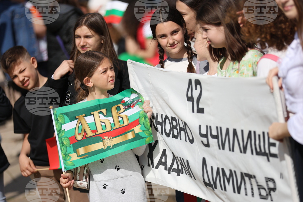 Тържествено шествие - 24 май