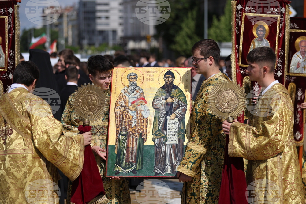 Тържествено шествие - 24 май