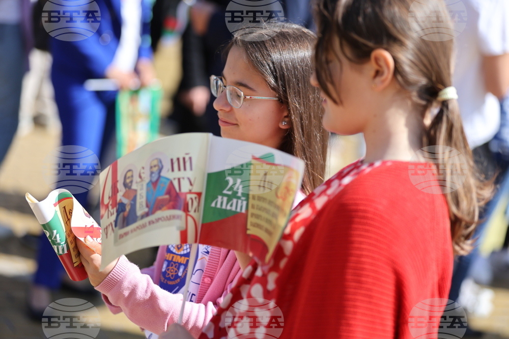 Тържествено шествие - 24 май