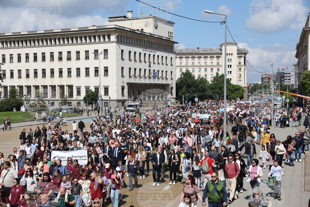 Тържествено шествие - 24 май