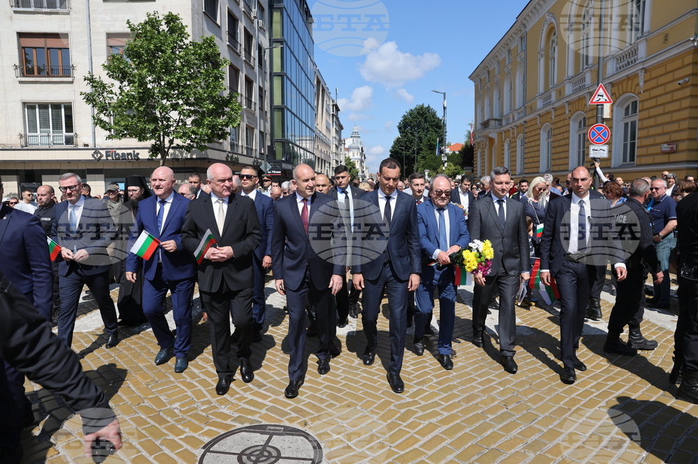 Тържествено шествие - 24 май