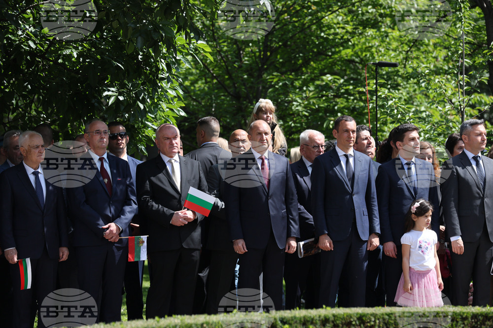 Официална церемония - 24 май