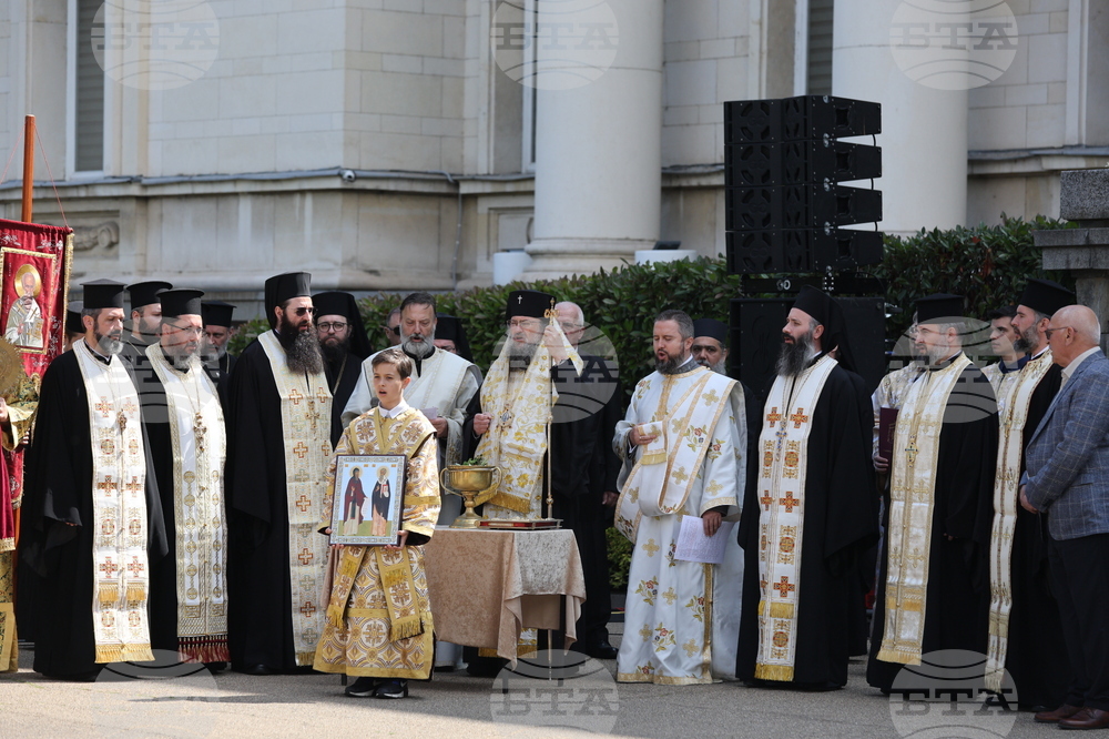 Официална церемония - 24 май