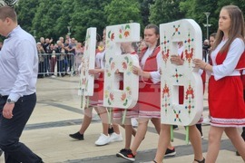 Перник - 24 май