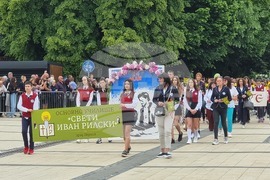 Перник - 24 май