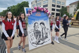 Перник - 24 май