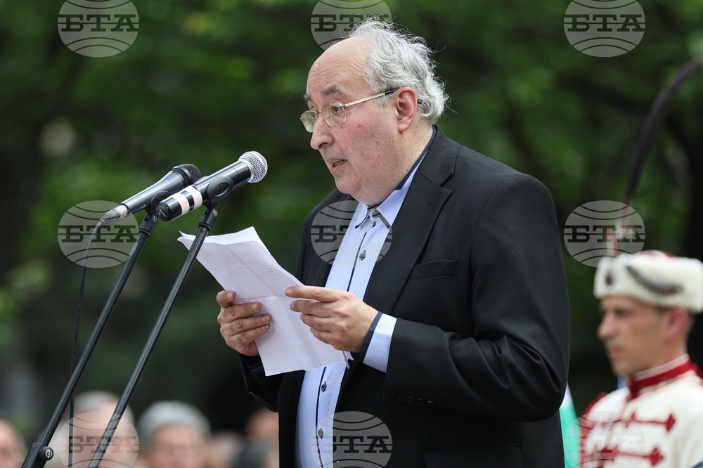 Официална церемония - 24 май