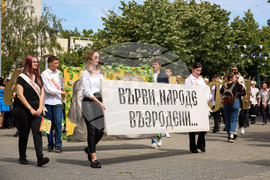 Бургас - 24 май - празнично шествие