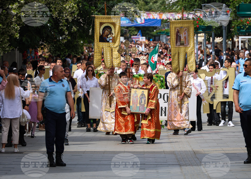 Бургас - 24 май - празнично шествие