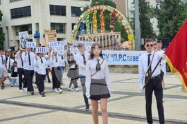 Перник - 24 май