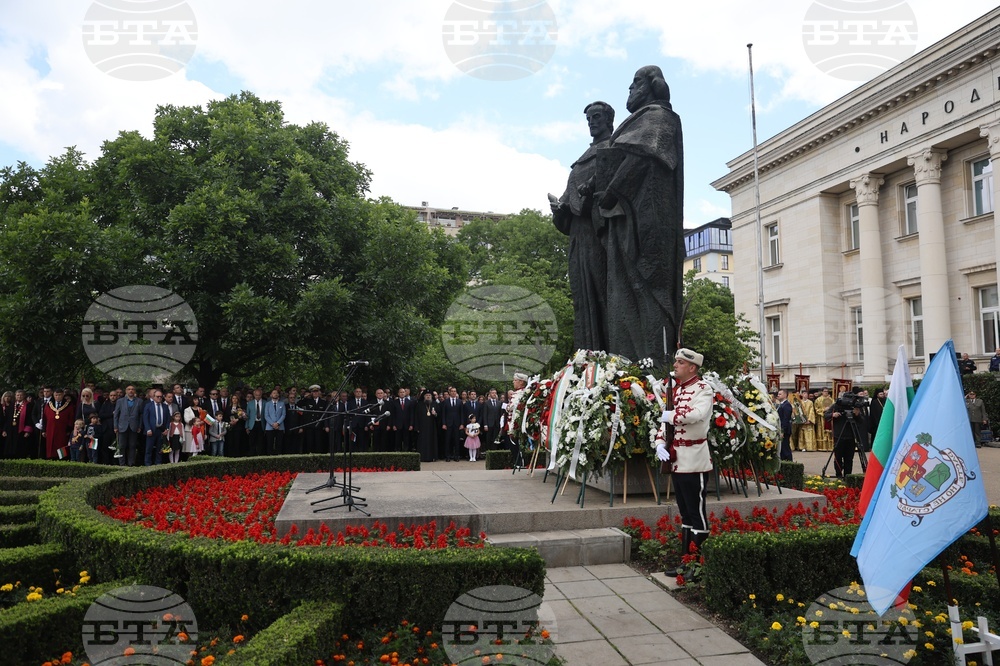 С празнично шествие и тържествена церемония бе отбелязан 24 май в София