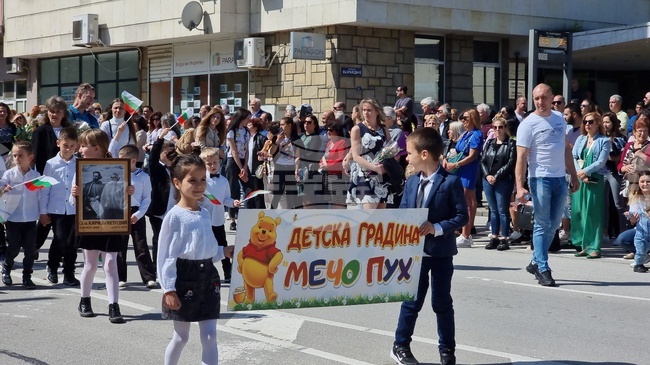 Габрово - 24 май - празнично шествие