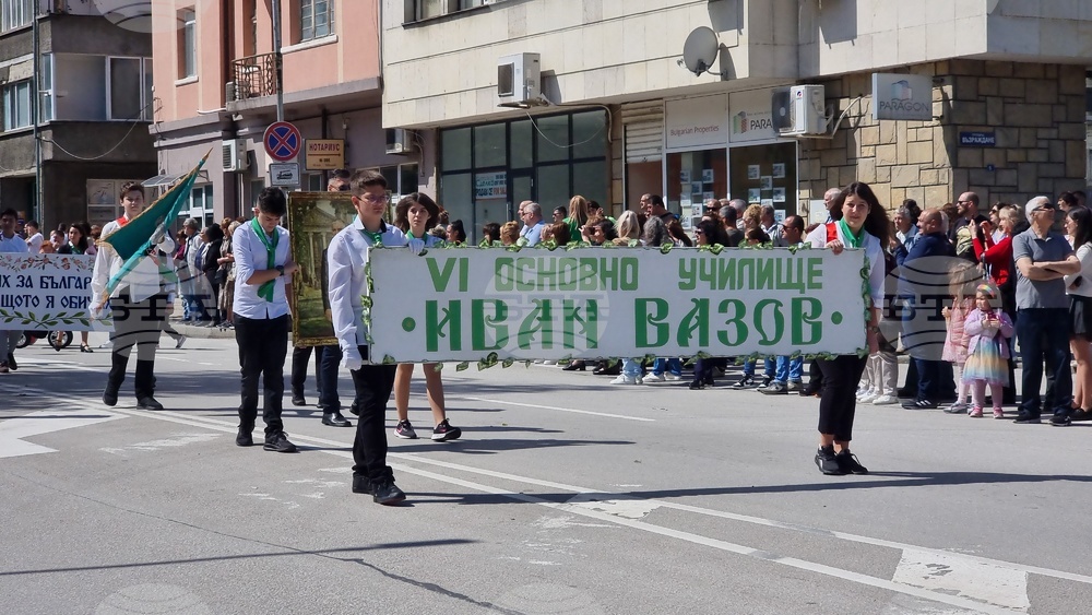 Габрово - 24 май - празнично шествие