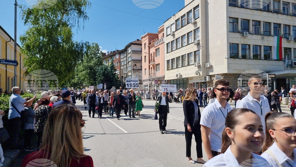 Габрово - 24 май - празнично шествие