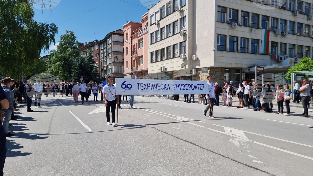 Габрово - 24 май - празнично шествие