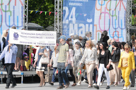 Варна - 24 май - отбелязване