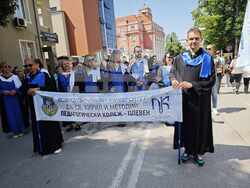 Снимка: Община Плевен