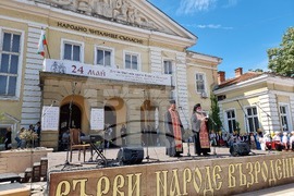 Ямбол - 24 май - шествие