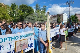 Самоков - 24 май - честване