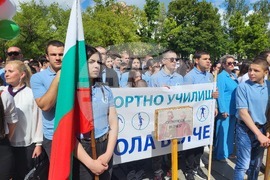 Самоков - 24 май - честване