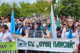 Самоков - 24 май - честване