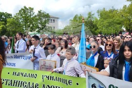 Самоков - 24 май - честване