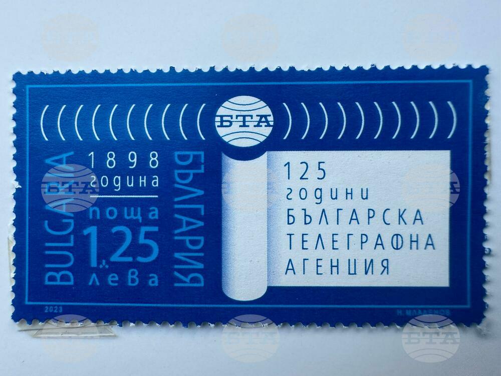 Португалия - За 24 май ръководители на национални информационни агенции в Европа получиха българската азбука