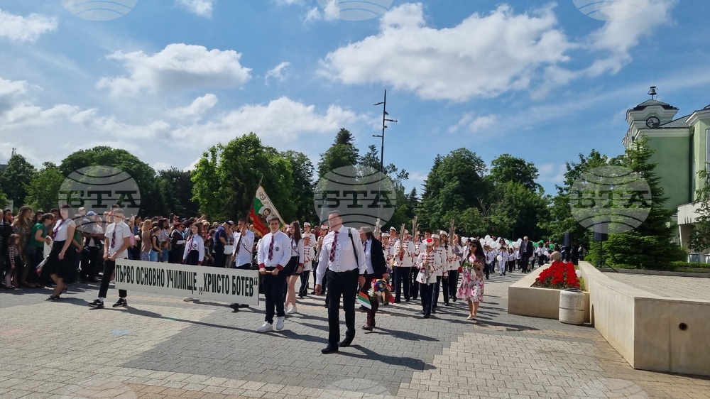 Търговище - 24 май - празнично шествие