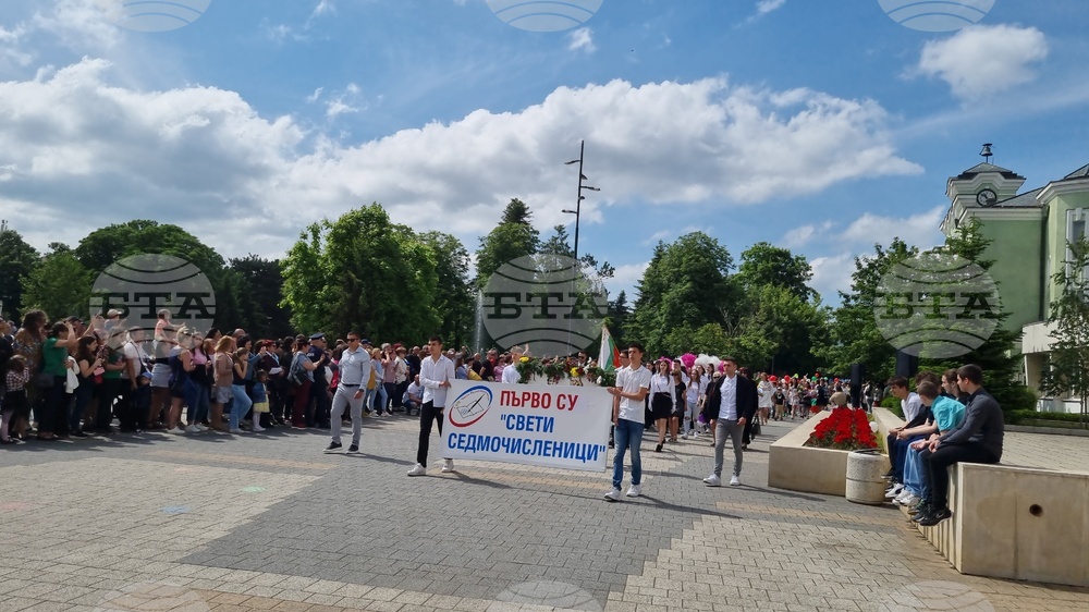 Търговище - 24 май - празнично шествие
