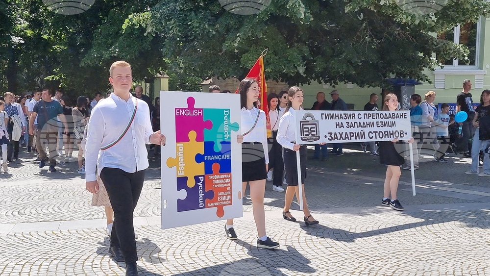 Сливен - 24 май - шествие