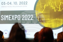 Международна конференция