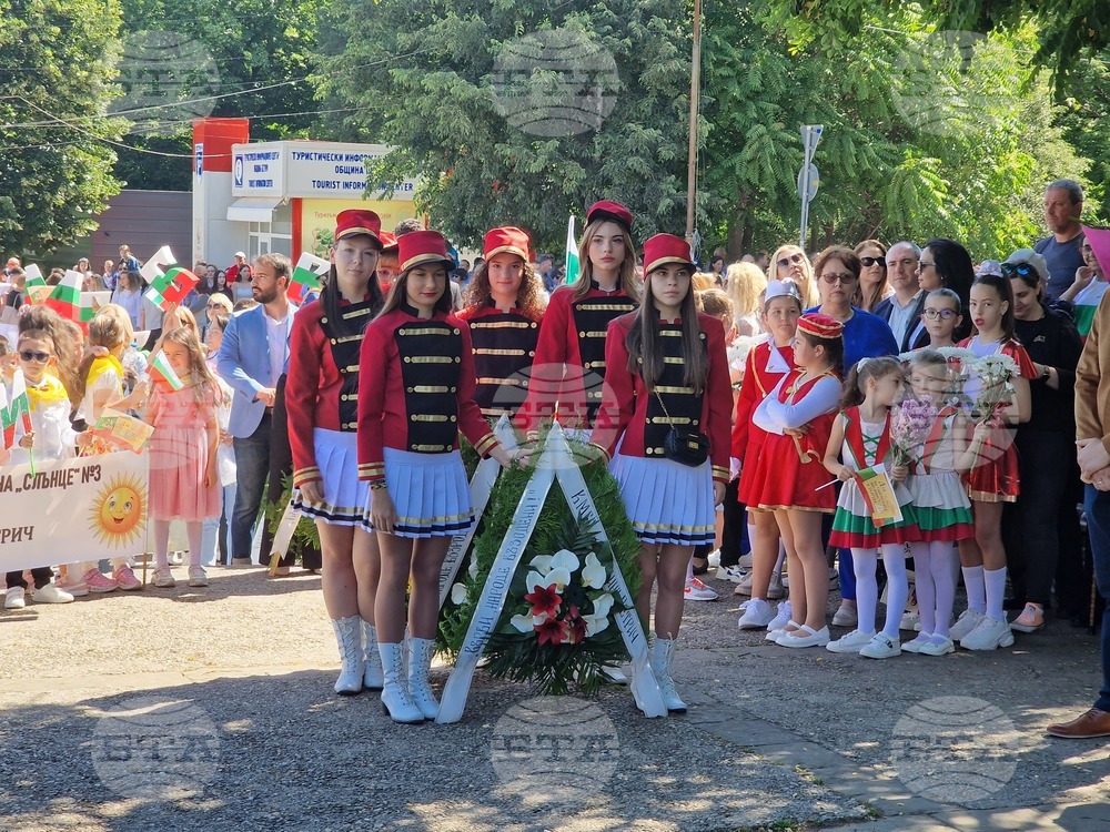 Петрич - 24 май - празнично шествие