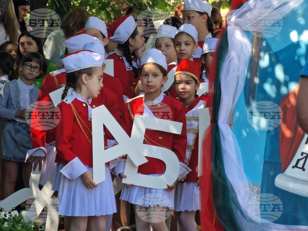 Петрич - 24 май - празнично шествие