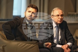 Международна конференция