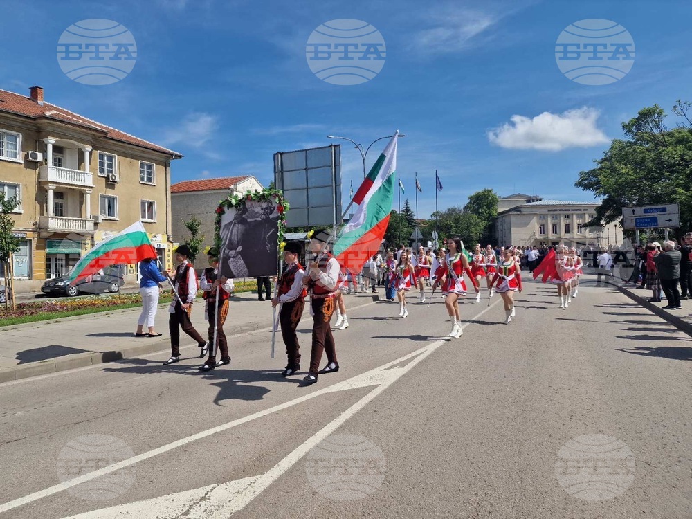 Разград чества 24 май с общоградско празнично шествие
