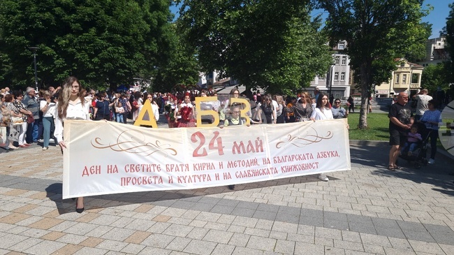 В Плевен е подготвена празнична програма с конкурси, концерти и шествие за 24 май